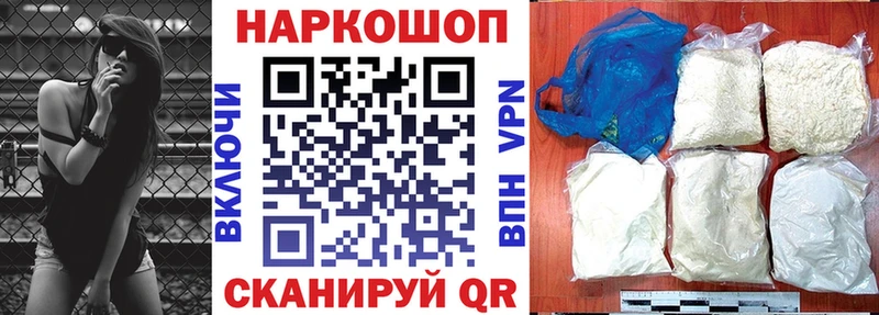Купить закладку Сочи Кокаин NBOMe Гашиш Меф мяу мяу