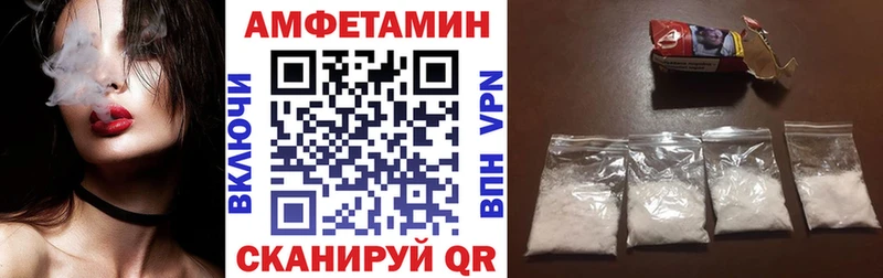 ссылка на мегу ССЫЛКА  Сочи  АМФЕТАМИН Розовый  продажа наркотиков 