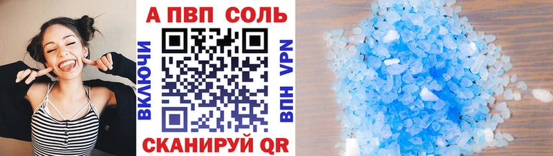 KRAKEN маркетплейс  Сочи  Alpha-PVP СК КРИС  купить наркоту 