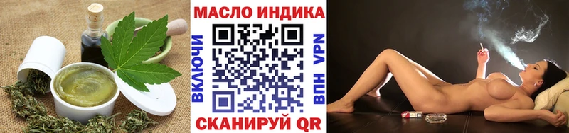 сколько стоит Сочи Еда ТГК конопля