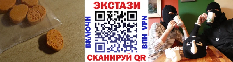 ЭКСТАЗИ Дубай  Сочи 