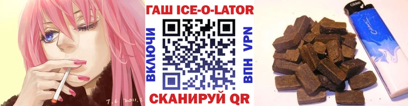 ГАШИШ Premium  продажа наркотиков  Сочи 