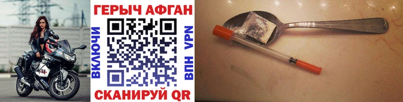ГЕРОИН гречка  Сочи 