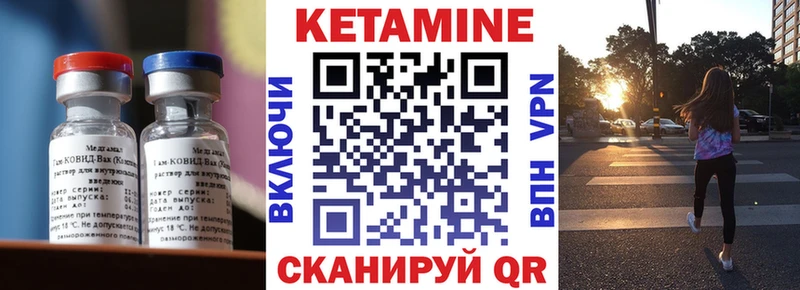 купить Сочи сайты даркнета клад КЕТАМИН VHQ