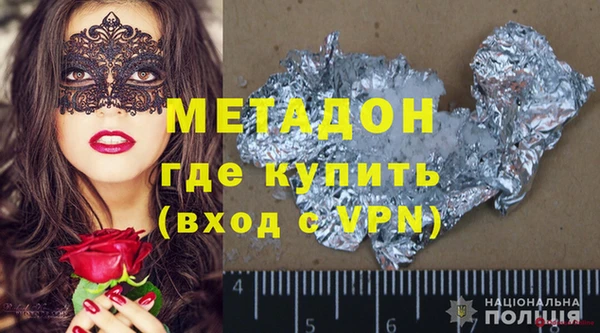метадон Богородицк