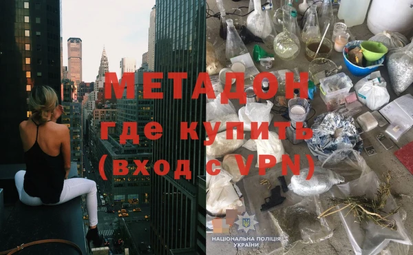 гашишное масло Богданович