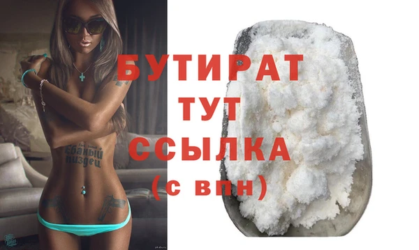 молекула духа Богородск