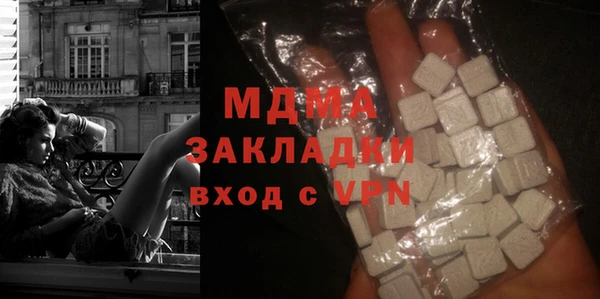 гашишное масло Богданович
