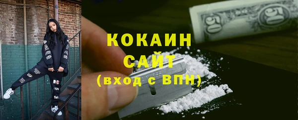 гашишное масло Богданович