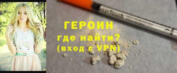 молекула духа Богородск