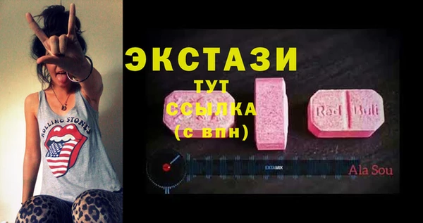 гашишное масло Богданович