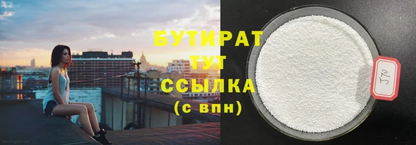 гашишное масло Богданович