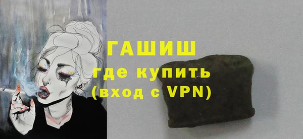 молекула духа Богородск