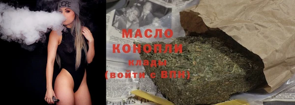 метадон Богородицк