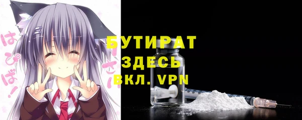 молекула духа Богородск
