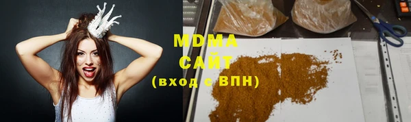 метадон Богородицк