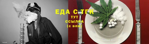 гашишное масло Богданович