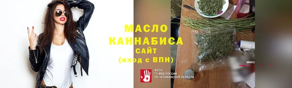 метадон Богородицк