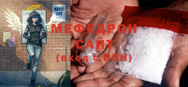 метадон Богородицк