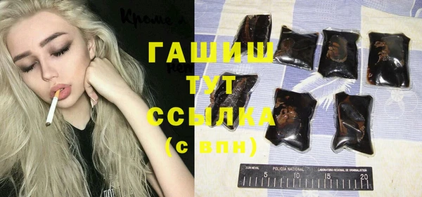 гашишное масло Богданович