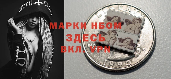 гашишное масло Богданович