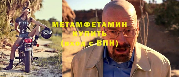молекула духа Богородск
