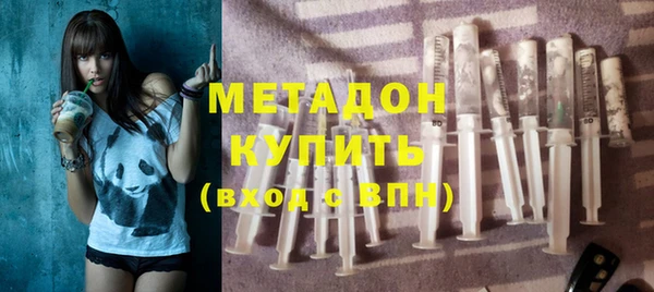 молекула духа Богородск