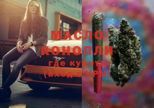 метадон Богородицк