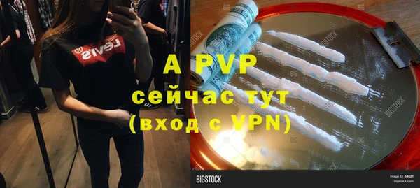 гашишное масло Богданович