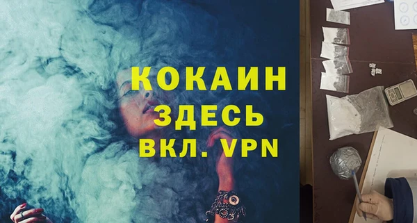 метадон Богородицк