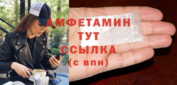 гашишное масло Богданович