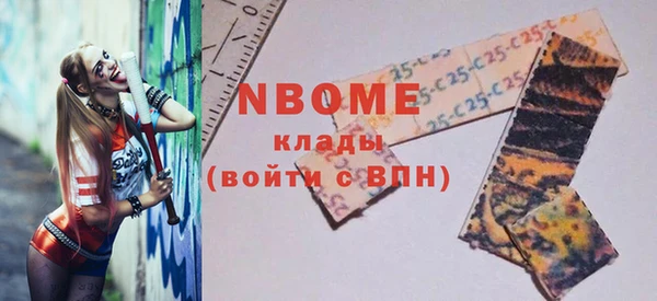 метадон Богородицк