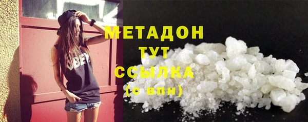 метадон Богородицк