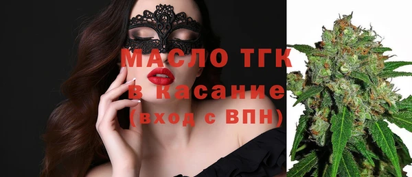 метадон Богородицк
