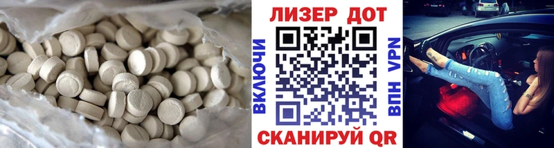 Лсд 25 экстази кислота  МЕГА онион  Сочи 