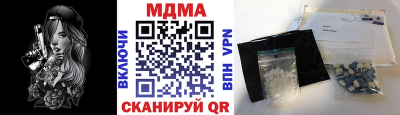 MDMA VHQ  kraken tor  Сочи  купить закладку 