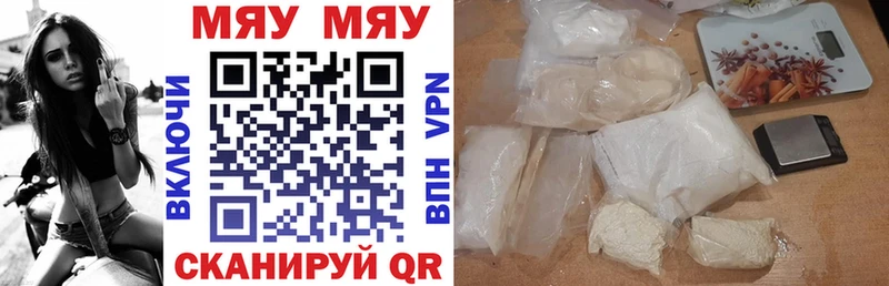 где купить наркоту  Сочи  МЕФ mephedrone 