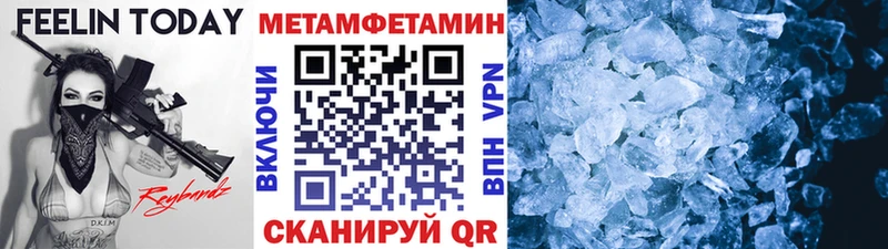 mega маркетплейс  Сочи  Метамфетамин витя 