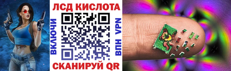 Марки 25I-NBOMe 1,5мг  Сочи 