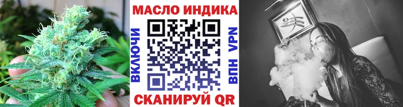 Дистиллят ТГК Wax  купить наркотики сайты  Сочи 